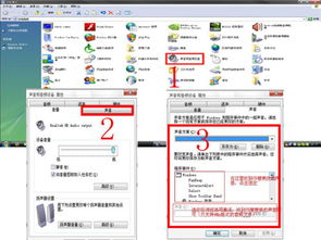 深度解析 如何更換電腦開機(jī)聲音及其背后的研發(fā)邏輯