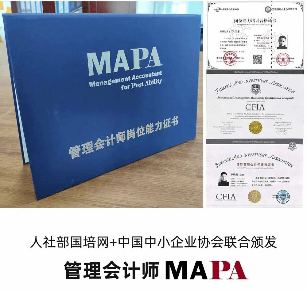 技多不壓身！2021年不可錯過的企業(yè)管理服務(wù)證書